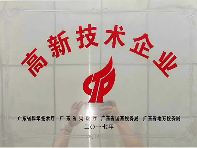 榮譽(yù)證書